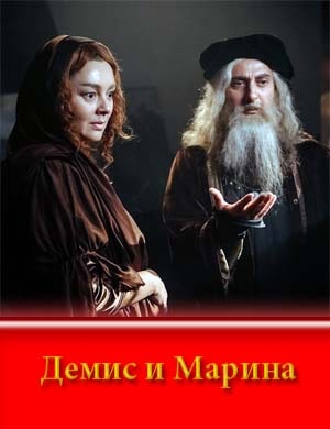  смотреть