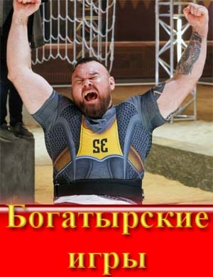  смотреть