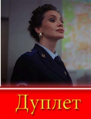  смотреть
