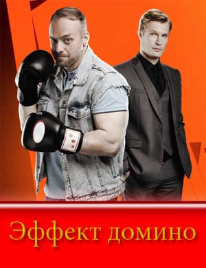  смотреть