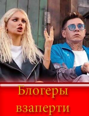  смотреть