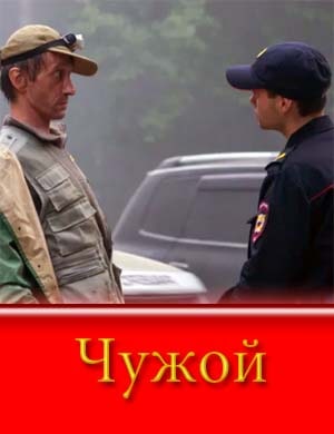  смотреть