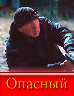  смотреть