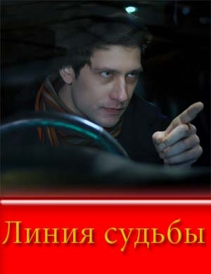  смотреть