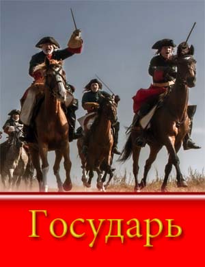  смотреть