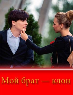  смотреть