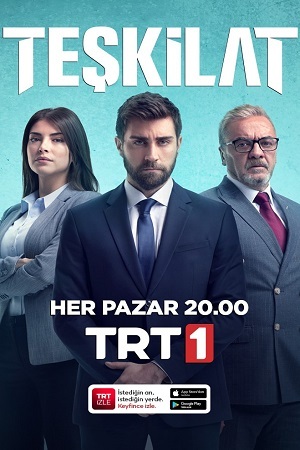 Турецкий сериал Разведка 2025 смотреть онлайн бесплатно