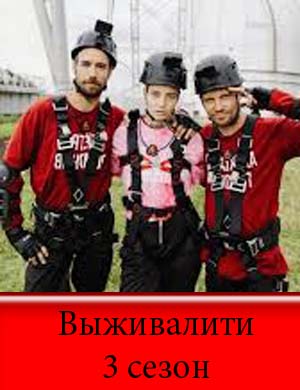  смотреть